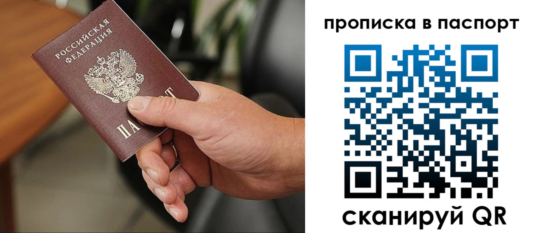 временная регистрация надежно в Борисоглебске