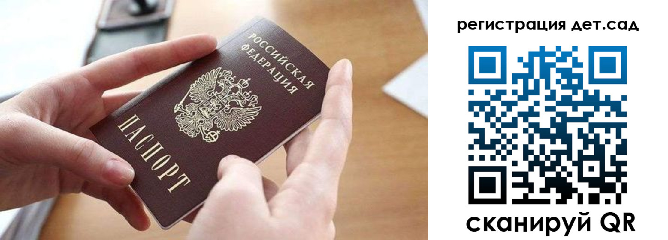 временная регистрация госуслуги в Борисоглебске