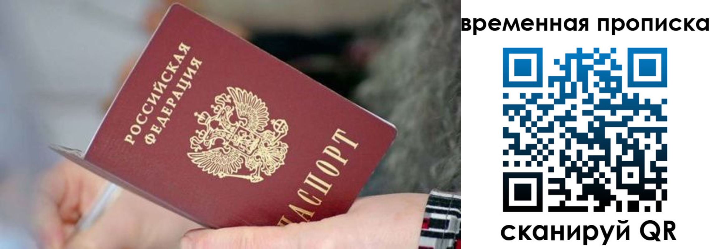 регистрация для школы в Борисоглебске