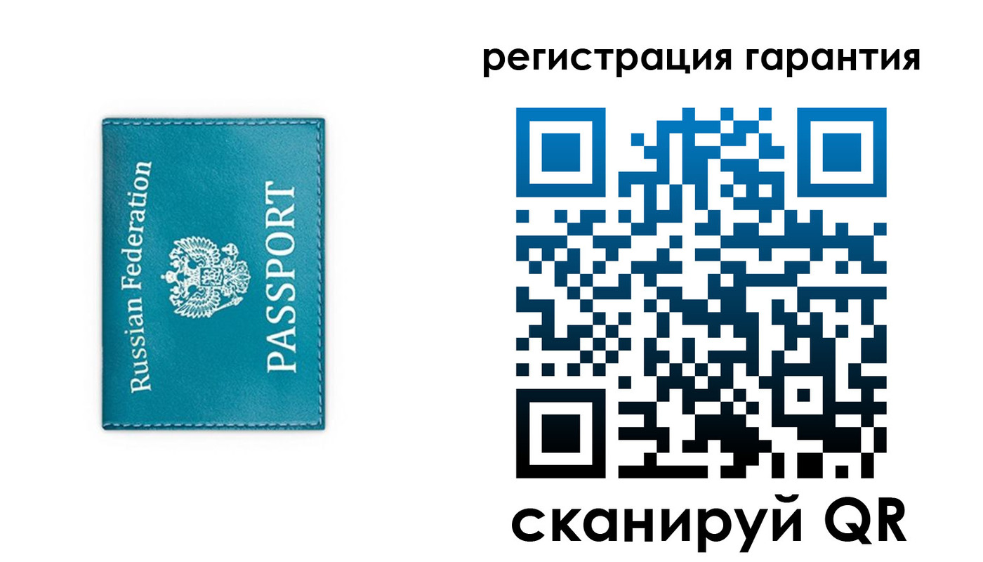 временная регистрация в квартире в Борисоглебске